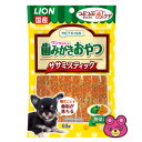 容量60g入数48個表示成分鶏肉（ササミ、胸肉）、大豆粉、牛皮、でん粉類、なたね油、食塩、脱脂大豆、卵白、にんじん、ほうれん草、砂糖、グリセリン、ソルビトール、トレハロース、プロビレングリコール、ポリリン酸ナトリウム、炭酸カルシウム、着色料（紅花黄、クチナシ、黄5、黄4、赤40、赤106、青1）、ピロリン酸ナトリウム、ポリリジン賞味期限（メーカー製造日より）1年原産国日本ご注意＞必ずお読み下さい※リニューアルに伴い、パッケージ・内容等予告なく変更する場合がございます。予めご了承ください。 パッケージ等のご指定があれば、ご連絡下さい。 ※北海道・沖縄・離島へのお届けができない商品がございます。【全国送料無料】【メール便】の商品は、どこでも送料は追加されません。 ※生鮮食品（商品名に【要冷蔵】または【要冷凍】と記載）は、ご注文後のキャンセルまた返品および交換はできません。ご不在等で返送された場合は、ご返送にかかる代金をご請求致します。噛むことで歯垢を除去、おいしいササミジャーキー。 ●鶏ササミジャーキーにつぶつぶ牛皮（コラーゲン）チップを配合。 ●超小型犬や高齢犬にも食べやすいやわらかさ。 ●ちぎりやすいから、ちょこっとあげたいときにも ●野菜入り。 ※生後7ヶ月以上の愛犬に与えてください。