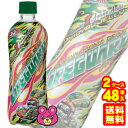 【2ケース】 チェリオ ライフガード PET 500ml×24本入×2ケース：合計48本 【北海道・沖縄・離島配送不可】