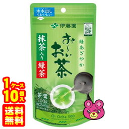 【1ケース】 伊藤園 お〜いお茶 抹茶入り緑茶 100g×10個入 おーいお茶 【北海道・沖縄・離島配送不可】