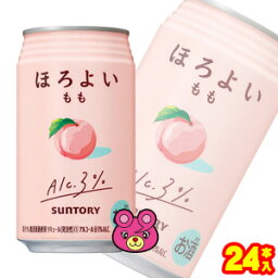 【お酒】【1ケース】 サントリー ほろよい もも 缶 350ml×24本入 桃 【北海道・沖縄・離島配送不可】