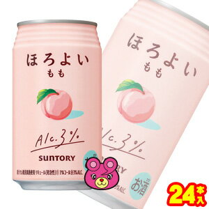 【お酒】【1ケース】 サントリー ほろよい もも 缶 350ml×24本入 桃 【北海道・沖縄・離島配送不可】