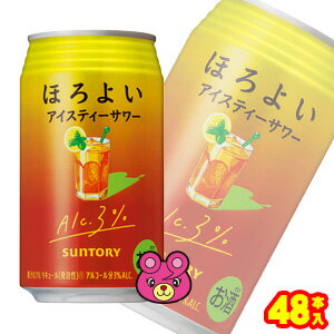 【お酒】【2ケース】 サントリー ほろよい アイスティーサワー 缶 350ml×24本入×2ケース:合計48本 【北海道・沖縄・離島配送不可】