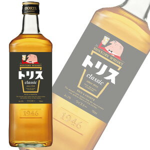 【お酒】【1ケース】 サントリー トリス クラシック 瓶 700ml×12本入 ウイスキー 【北海道・沖縄・離島配送不可】