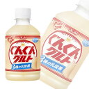 【3ケース】 アサヒ ぐんぐんグルト 3種の乳酸菌 PET 280ml×24本入×3ケース：合計72本 【北海道・沖縄・離島配送不可】