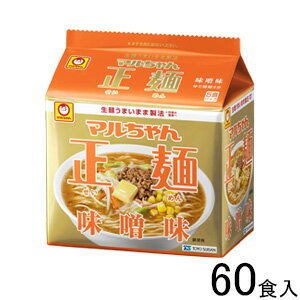 O9ショップ【オーナインショップ】 【2ケース】 東洋水産 マルちゃん正麺 味噌味 5食パック×6個入×2ケース:合計60食 【北海道・沖縄・離島配送不可】