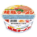 【1ケース】 サンポー食品 焼豚ラーメン 94g×12個入 【北海道・沖縄・離島配送不可】