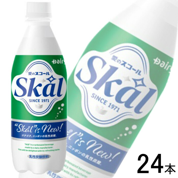 【1ケース】 デーリィ 南日本酪農協同 スコールホワイト PET 500ml×24本入 【北海道・沖縄・離島配送不可】