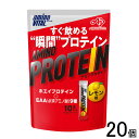 【20個】 味の素 アミノバイタル アミノプロテイン レモン味 パウチ 10本入×20個 【北海道・沖縄・離島配送不可】
