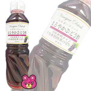 【同規格商品4ケースまで1送料】キューピー ビネガードリンク まろやかぶどう酢 PET500ml×6本入【同規格商品以外同梱不可】