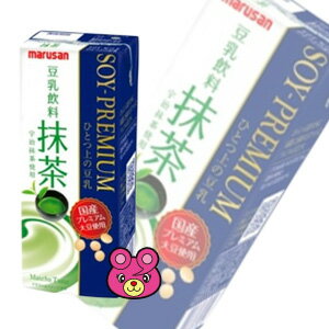 . マルサンアイ ソイプレミアム ひとつ上の豆乳 豆乳飲料 抹茶 紙パック200ml×24本入 【北海道・沖縄・離島配送不可】 ［HF］