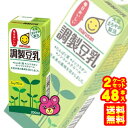 →3ケースセット送料無料はこちら 容量 200ml 1箱入数 24本×2ケ−ス：合計48本 賞味期間 （メーカー製造日より）120日管理栽培大豆使用。新製法で大豆のおいしさを引きだしました。