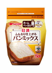日清フーズ『ホームベーカリー用 ふんわり仕上がるパンミックス』