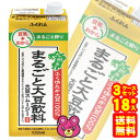 【3ケース】 ふくれん まるごと大豆飲料 大豆スムージー 紙パック 1000ml×6本入×3ケース：合計18本 1L 【北海道・沖縄・離島配送不可】