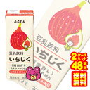 【2ケース】 ふくれん 豆乳飲料 いちじく 紙パック 200ml×24本入×2ケース：合計48本 無 ...