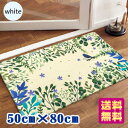 【インテリア】【九装】 マット 50×80cm 「ボタニカルフラワー」【北海道・沖縄・離島配送不可】(3)