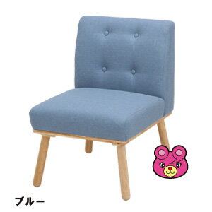 【インテリア】【不二貿易】 Natural Signature ダイニングソファ 1人掛け用 ヘームル ナチュラルシグネチャー ブルー 〔メーカー直送品〕【北海道・沖縄・離島配送不可】