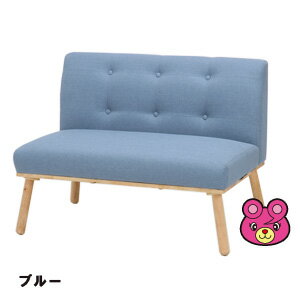 【インテリア】【不二貿易】 Natural Signature ダイニングソファ 2人掛け用 ヘームル ナチュラルシグ..