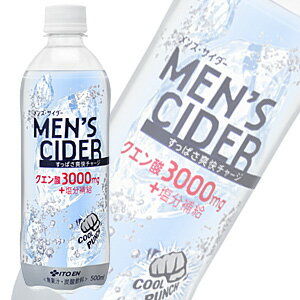 伊藤園 MENS CIDER COOL PUNCH[メンズサイダー クールパンチ] PET500ml×24本入