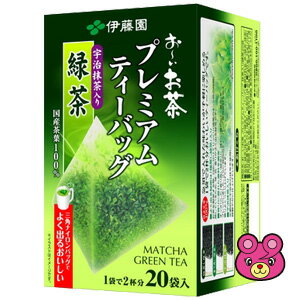 容量 20袋 1箱入数 8個 賞味期間 （メーカー製造日より）9ヶ月すっきりした「香り高い緑茶」に、味わい・色・香りがよく出るように、製茶段階で2回に分け、通常の4〜5倍の時間をかけてじっくり蒸す、「極蒸し緑茶」と、京都府産「宇治抹茶」を加えた、香り高く、深みのある味わいです（国産茶葉100％、三角ナイロンバッグ使用）。