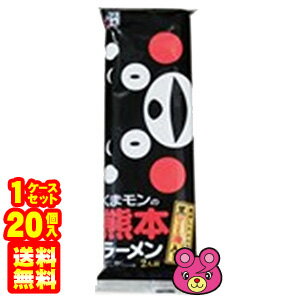 →2ケースセット送料無料はこちら 容量 176g 1箱入数 20個 賞味期間 （メーカー製造日より）6ヵ月