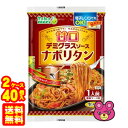 【2ケース】 五木食品 タカモリ デミグラス ナポリタン 180g×20個入×2ケース:合計40個 たかもり 高森 【北海道・沖縄・離島配送不可】