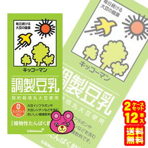 キッコーマン飲料 調整豆乳 紙パック1000ml×6本