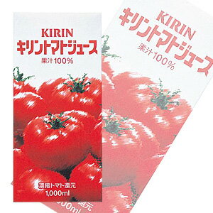 .【同規格商品3ケースまで1送料】キリン キリントマトジュース 紙パック1000ml×6本入【同規格商品以外同梱不可】［HF］