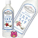 キリン 世界のキッチンから ソルティライチ PET 500ml×24本入 世界のKitchen キリン 世界のキッチンから ソルティライチ PET 500ml×24本入 世界のKitchen