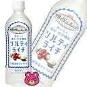 キリン 世界のキッチンから ソルティライチ PET 500ml×24本入 世界のKitchen