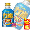 【3ケース】 キリン 力水 ボトル缶300ml×24本×3ケース:合計72本 【北海道・沖縄・離島配送不可】