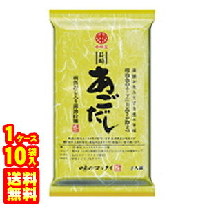 O9ショップ【オーナインショップ】 【1ケース】 マルタイ 棒状 長崎 あごだし入り 醤油 拉麺 248g×10袋入 ラーメン 【北海道・沖縄・離島配送不可】