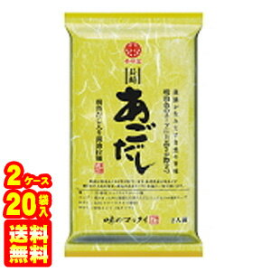 O9ショップ【オーナインショップ】 【2ケース】 マルタイ 棒状 長崎 あごだし入り 醤油 拉麺 248g×10袋入×2ケース:合計20袋 ラーメン 【北海道・沖縄・離島配送不可】