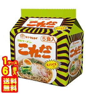 O9ショップ【オーナインショップ】 【1ケース】 マルタイ ラーメン「これだ」 5食入×6個入 【北海道・沖縄・離島配送不可】