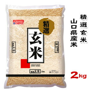 楽天市場】山口県産(玄米|米・雑穀):食品の通販 楽天市場】山口県産(玄米|米・雑穀):食品の通販
