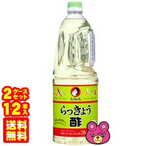 y2P[Xz I^tN 傤| 1.8L[1800ml]~6{~2P[XFv12{ ykCEEzsz