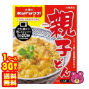 【1ケース】 大塚食品 ボンドンブリ！ 親子どんの素 180g×30個入 レトルト 丼 【北海道・沖縄・離島配送不可】