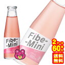 【2ケース】 大塚製薬 ファイブミニ 瓶 100ml×30本入×2ケース:合計60本 特定保健用食品 【北海道・沖縄・離島配送不可】