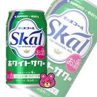 サッポロ愛のスコールホワイトサワー