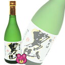 【お酒】 清酒 金銀銅男山 手造り純米酒 720ml 【同サ...