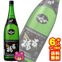 【お酒】 清酒 上撰 五橋 辛口 1.8L×6本入 1800ml 【ケース販売品】【北海道・沖縄・離島配送不可】