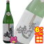 【お酒】 清酒 純米酒 長門峡 1.8L×6本入 1800ml 【ケース販売品】【北海道・沖縄・離島配送不可】 15,604円