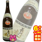 【お酒】 清酒 上撰 長門峡 1.8L×6本入 1800ml 【ケース販売品】【北海道・沖縄・離島配送不可】