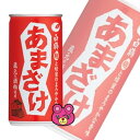 白鶴 あまざけ 缶 190g×30本入 甘酒