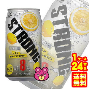 【お酒】【1ケース】 富永貿易 神戸居留地 ストロングチューハイ レモン 糖質ゼロ 缶 350ml×24本入 【北海道・沖縄・離島配送不可】