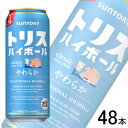 【お酒】【2ケース】 サントリー トリスハイボール やわらか 缶 500ml×24本×2ケース:合計48本 【北海道・沖縄・離島配送不可】