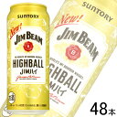 【お酒】【2ケース】 サントリー ジムビーム ハイボール 缶 500ml×24本×2ケース:合計48本 【北海道・沖縄・離島配送不可】