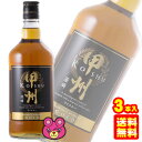 【お酒】【3本セット】 富永貿易 甲州 韮崎 ゴールド 700ml×3本入 専用箱なし 【北海道・沖縄・離島配送不可】
