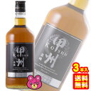 【お酒】【3本セット】 富永貿易 甲州 韮崎 オリジナル 700ml×3本入 専用箱なし 【北海道・沖縄・離島配送不可】
