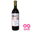 【お酒】山口ワイン Asagi 浅葱 赤 720ml 【同サイズ製品12本まで1送料です】【ケース売商品との同梱不可】 - O9ショップ【オーナインショップ】