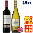 【お酒】【送料無料】【6本セット...